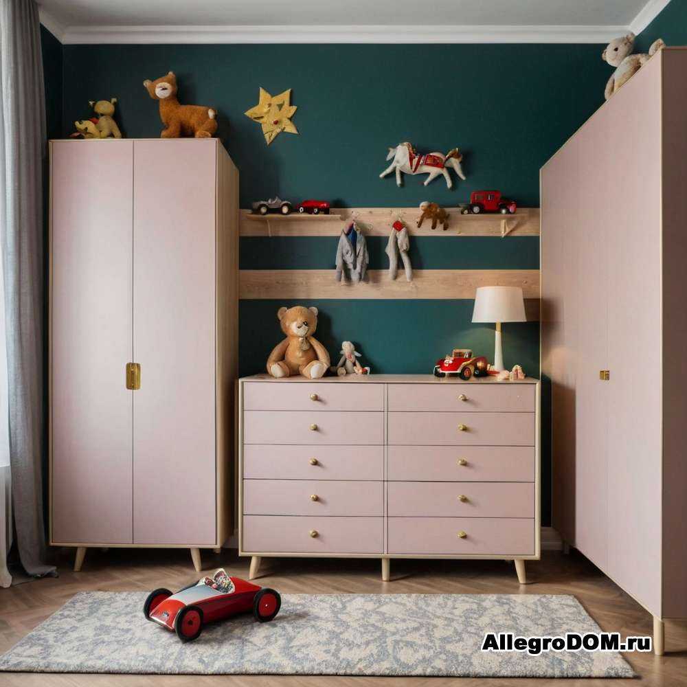 Расположение